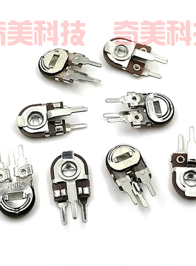 SR083可调电阻立式铁片铁皮微调电位器200R 500R 1K 5K 100K 500K