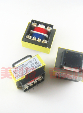 【全新】油烟机电源变压器EI41 3+4针 220V/12V150mA 10.5V200mA