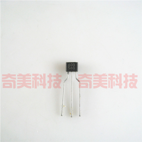 【全新原装】603 C603 2SC603 2SC2603 功率三极管 TO-92S封装