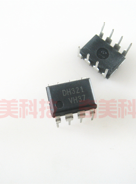 【全新原装】DH321 FSDH321 直插8脚 电磁炉电源IC芯片 集成电路