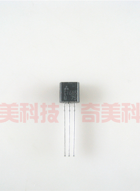 【全新原装】C1685 2SC1685 直插三极管 TO-92封装 电子元器件