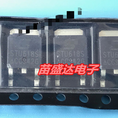 【全新原装】STU618S STU6185 贴片MOS管场效应管 TO-252 60V 21A