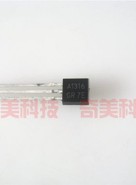 【全新原装】A1316 2SA1316 插件三极管 小功率 电子元器件 TO-92