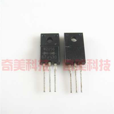 【全新原装】FMW-2156 W2156 肖特基二极管 15A 60V TO-220F-2脚