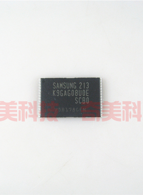 【全新原装】K9GAG08UOE-SCBO K9GAG08U0E-SCB0 存储器 IC芯片