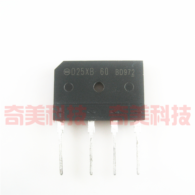 【全新原装】D25XB60 DIP4脚 电磁炉整流桥堆 25A 600V 电子元件