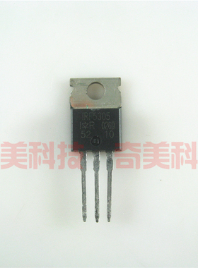 【原装拆机】IRF5305 IRF5305PBF MOS场效应管 31A55V110W 三极管