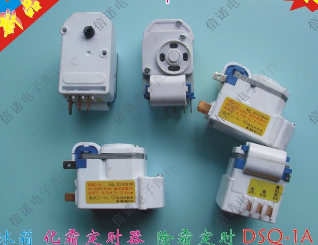 包邮 电冰箱雪柜冷柜冻柜化霜定时器 除霜计时器开关 DSQ-1A 220V