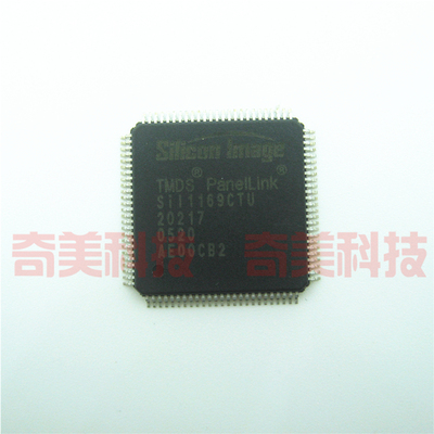 【全新原装】SII1169CTU SIL1169CTU SI11169CTU 液晶屏IC芯片