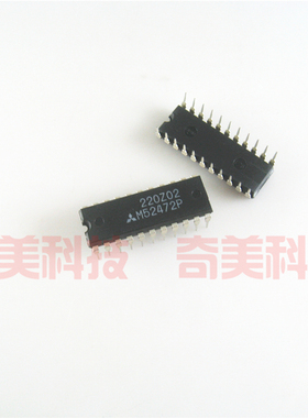 【全新原装】M52472P 直插22脚 电视机转换集成电路 IC芯片 DIP22