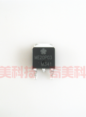 【全新原装】B20P03=ME20P03 贴片 液晶电源贴片管 TO-252封装