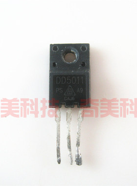 【原装拆机】DD5011 D5011 小体积行管电源管 三极管 TO-220F封装