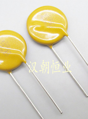 【全新】压敏电阻 20621 TVR20621 20D621K 20K621 620V 片径20MM