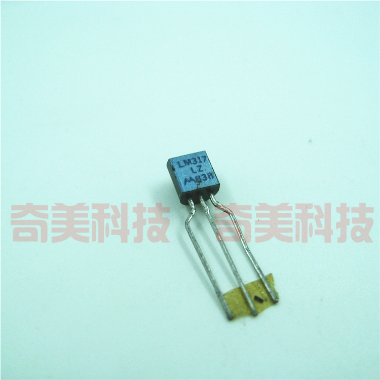 【全新原装】LM317LZ LM317 可调三端线性稳压管 插件 TO-92封装