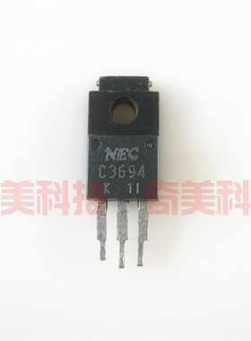 【原装拆机】C3694 2SC3694 MOS场效应管 三极管 电子元器件 配件