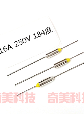 电饭锅煲金属温度保险丝管16A 250V BF184X TF184℃ RY184摄氏度