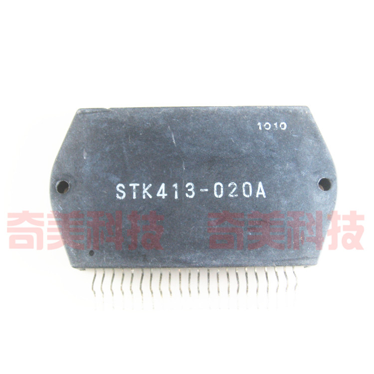 【原装拆机】STK413-020A 电源模块 IC芯片 集成电路 电子元器件