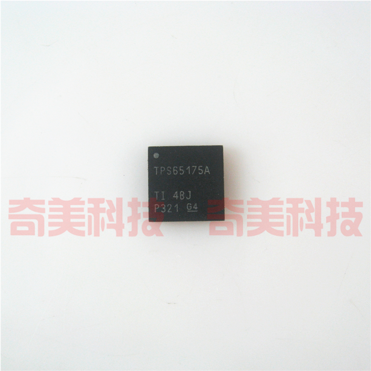 【全新原装】TPS65175A TPS65175ARSHR 电源管理IC芯片 集成电路