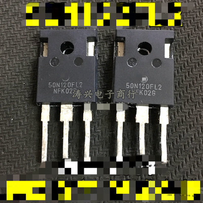 【原装拆机】50N120FL2 50N120FL 逆变电焊机变频器板IGBT功率管