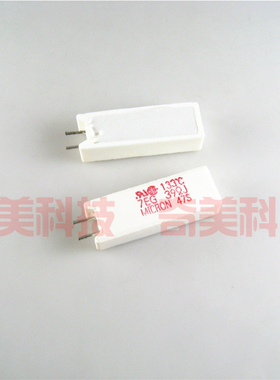 【全新】带温度水泥电阻 7W 39R 7瓦 39欧姆 7EG39RJ 133度℃ 2脚