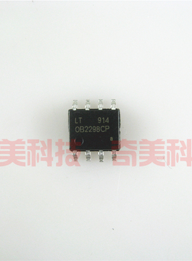 【全新原装】OB2298CP SOP-8 笔记本电源管理IC芯片 集成电路配件