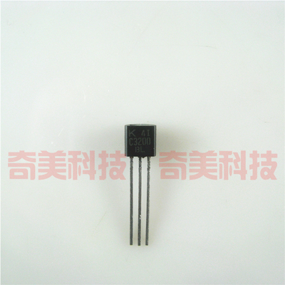 【全新原装】C3200 2SC3200 三极管 大功率开关高频管 TO-92封装