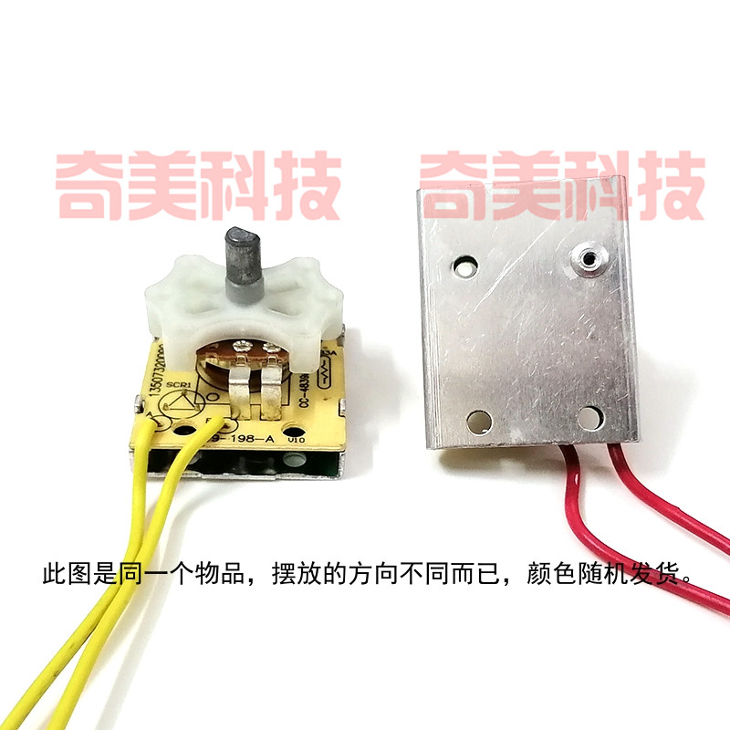 鸟笼取暖器电暖气小太阳无极调温高低位选择加热发热旋转开关旋钮,电子元器件市场,旋转开关,淘宝优惠券,粉丝福利购,淘宝优惠卷