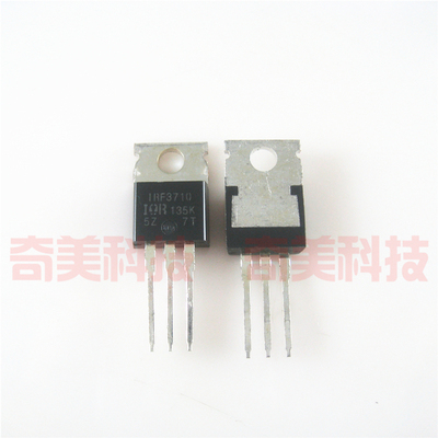【全新原装】IRF3710 铁头 逆变器控制器MOS场效应管 57A 100V