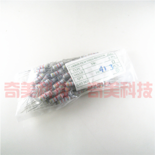 2W瓦 100個=6元 碳膜電阻 電阻器 色環 4.3KR 全新原裝 4.3K歐