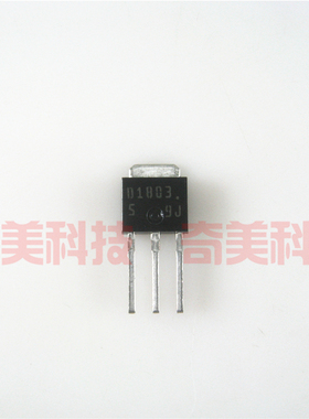 【全新原装】D1803 D1803S 2SD1803 直插 MOS场效应管 TO-251封装
