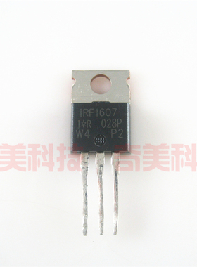 【原装拆机】IRF1607 铁头 MOS场效应管 142A 75V 三极管 TO-220