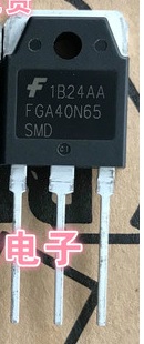 【全新原装】FGA40N65SMD FGA40N65 IGBT管电焊机功率管 40A 650V