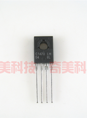 【原装拆机】C1470 2SC1470 UPC1470 直插4脚 直流电机稳速IC芯片