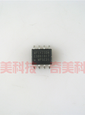 【全新原装】MP1423DN 液晶电源管理IC芯片 集成电路 电子元器件