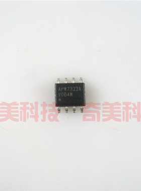 【全新原装】APW7323A 贴片8脚 电源管理IC芯片 集成电路 零配件