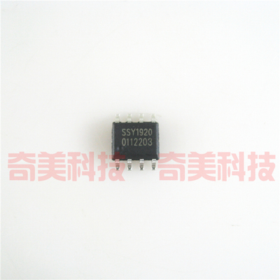 【全新原装】SSY1920 贴片8脚 移动DVD电源管理IC芯片 集成电路
