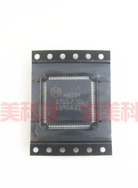 【全新原装】48034 汽车轿车电脑板IC芯片 集成电路 QFP100脚封装