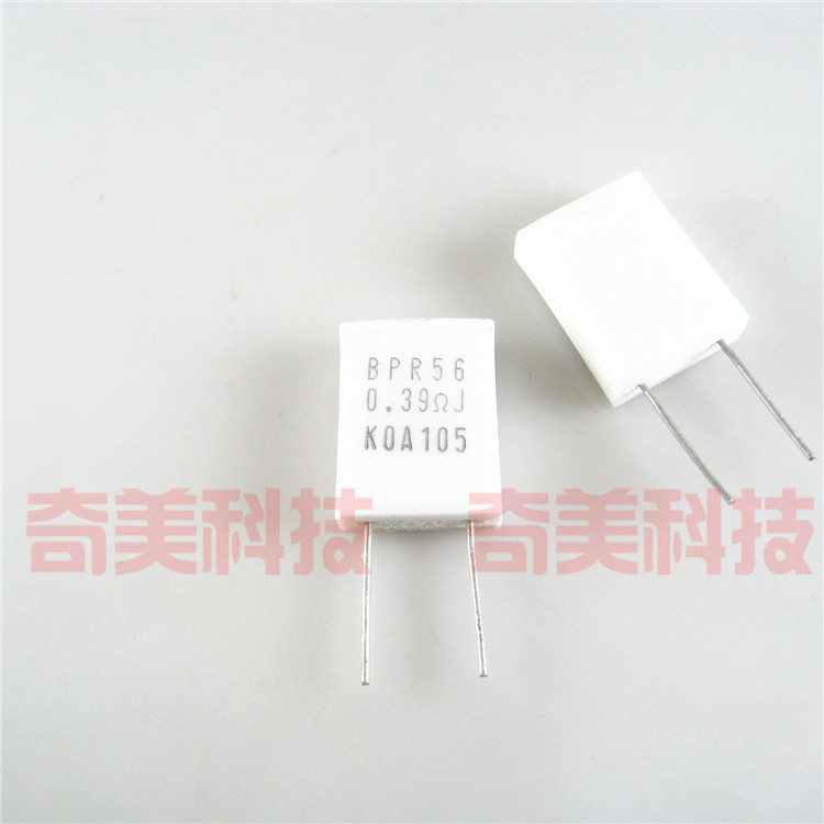 【全新】无感水泥电阻 BPR56 0.39&Omega;J 欧 5W 0.39R 立式2脚 5瓦