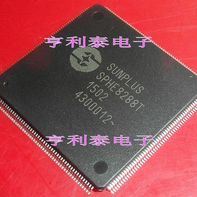 【全新原装】SPHE8288T 音频视频解码IC芯片 集成电路 电子元器件
