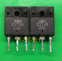 【原装拆机】C2749 2SC2749 2749 达林顿三极管 电子元器件