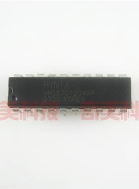 【原装拆机】HMS87C1204AP 直插20脚 电磁炉集成电路 IC芯片 配件