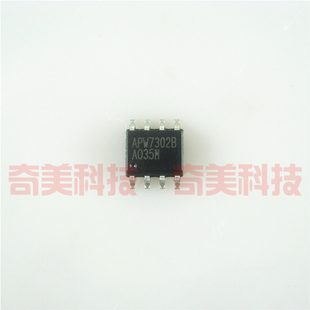 【全新原装】APW7302A APW7302B APW7302 集成电路 IC芯片 零配件