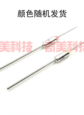 E4A50温度保险丝TF072C93C110C117C121C144C152C167C216C229C240C