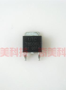 【全新原装】78D06 UTC78D06L 贴片 稳压电源三极管 TO-252封装