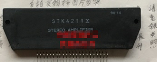 【原装拆机】STK4211X 功放厚膜模块 集成电路 IC芯片 电子元器件