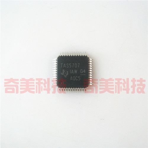 【全新原装】TAS5707 TAS5707L 数字伴音功放IC芯片 音频放大器