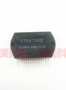 【原装拆机】STK4192II 音响功放模块 功率放大IC芯片 集成电路