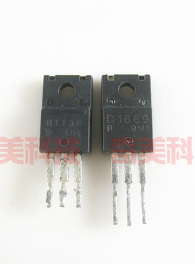 【原装拆机】B1136 D1669 2SB1136 2SD1669 三极管 对管 1对4元