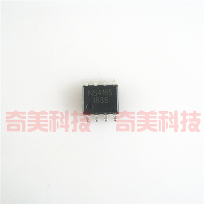 【全新原装】NS4165 贴片8脚 5W单声道音频功放IC芯片 集成电路