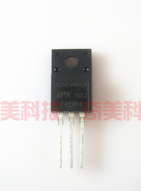 【全新原装】ISA04N60A 4N60 MOS场效应管 TO-220F封装 4A 600V